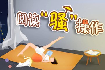 乐动健康官方网站